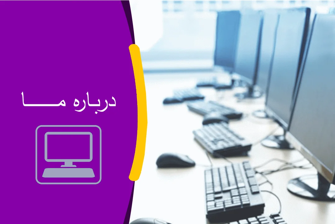 درباره آموزشگاه محتواسازان